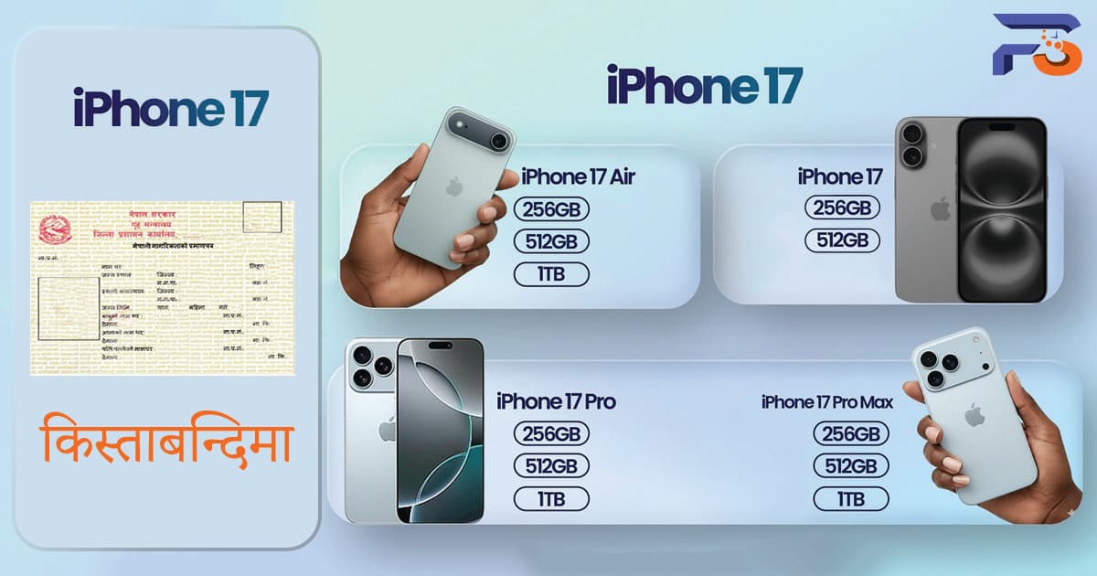 iPhone EMI in Citizenship in Nepal