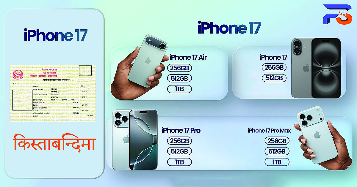 iPhone EMI in Citizenship in Nepal – Complete Guide, Prices & Monthly EMI (2026)