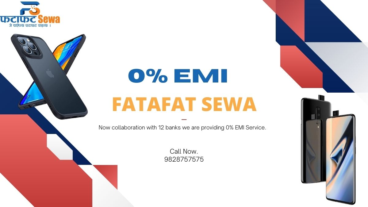 EMI Service in nepal