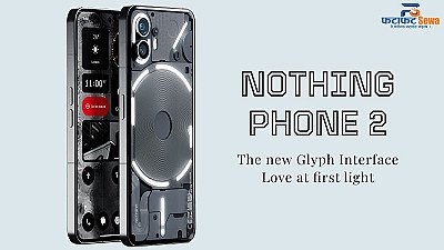 Nothing Phone 2 Price in Nepal: Coming Soon