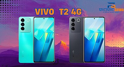 Availability and Price of Vivo T2 4G mobile in Nepal